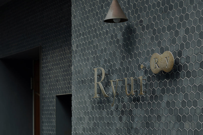 Ryui 西荻窪店 10th Anniversary
