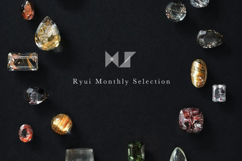 Ryui Monthly Selection